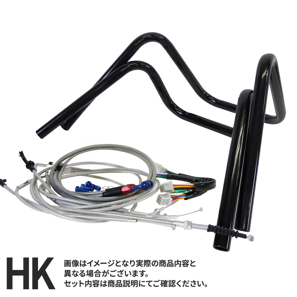 カワサキ バリオス250 1型 91-96年 しぼりアップハンドルキット