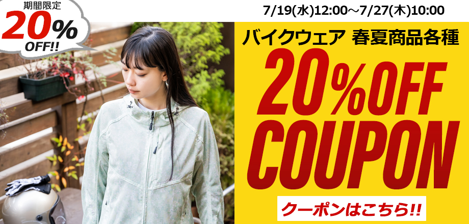 【ふたば】RAMBLE レディース用バイクジャケット alleguretto88jp_rop60