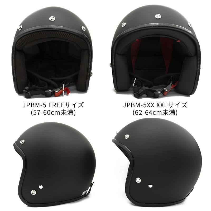 ヘルメット バイク ジェット 大きいサイズ スモール ジェットヘルメット ジャムテックジャパン 全4色 3L XXL 62-64cm :  72jamxx : ハンドルキング - 通販 - Yahoo!ショッピング