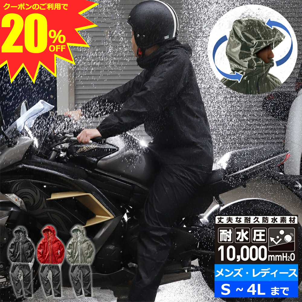 定6.8万 新品 PEARLY GATES 防水 透湿 防風 ストレッチ 収納袋付