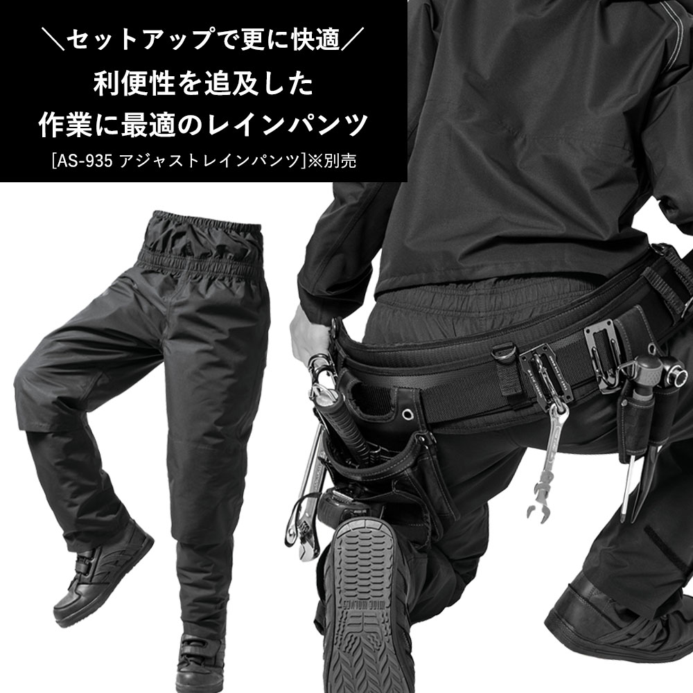 Makku レインコート 自転車 ファン バッテリー別売 防水 レイン