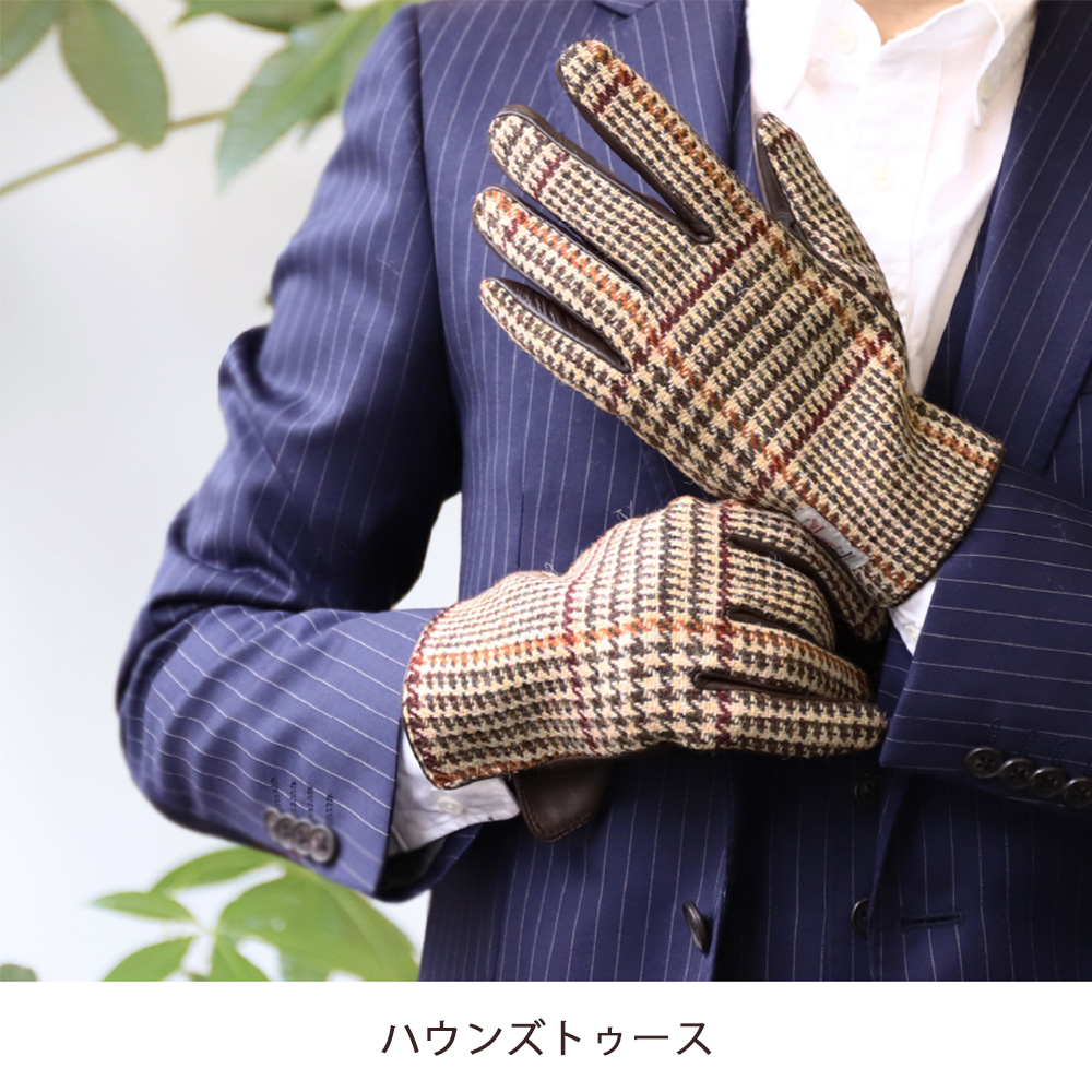 日本製の革手袋 | メンズ ハリスツイード タッチパネル対応 -クロダ