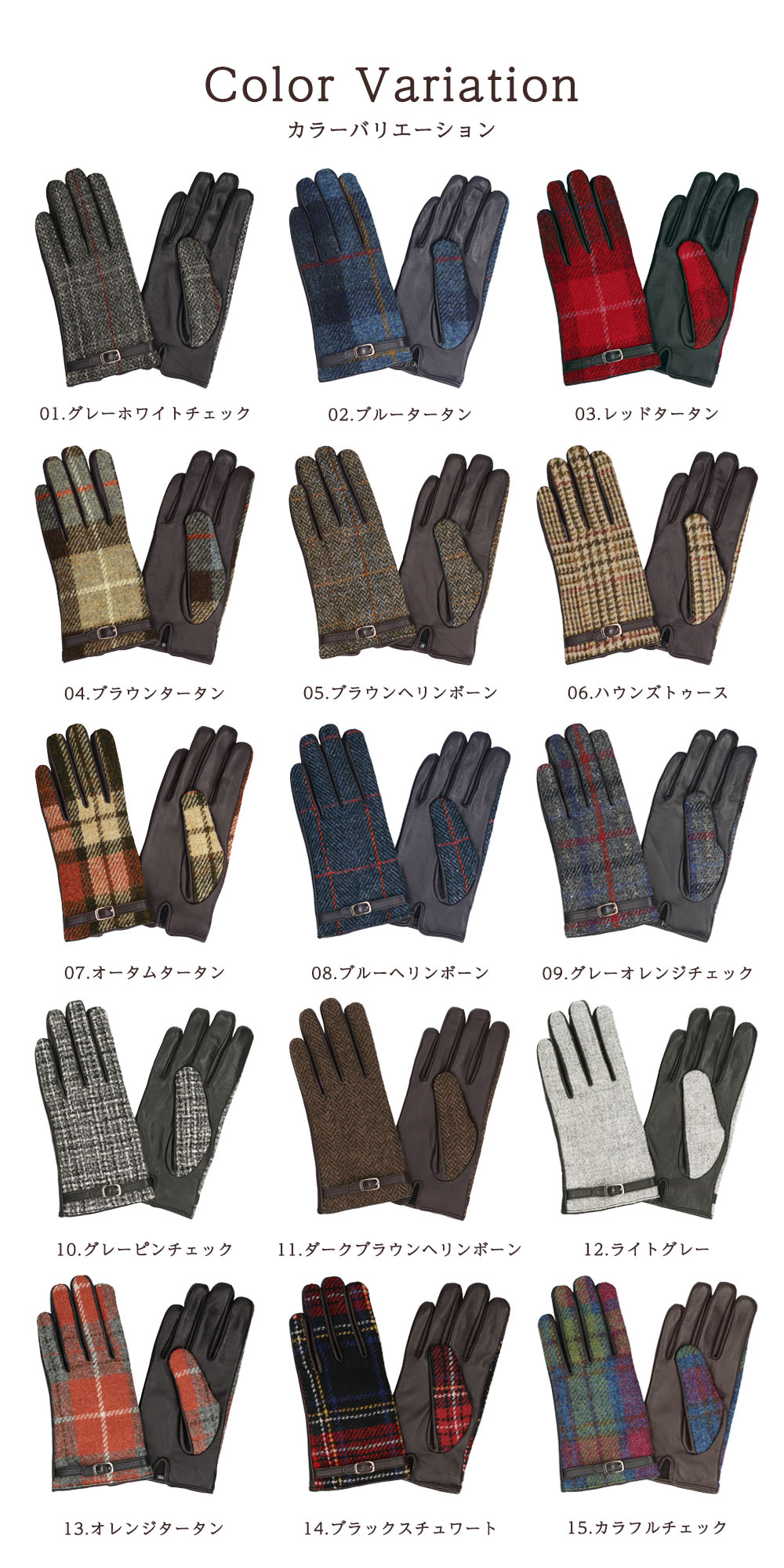 Harris Tweed - HARRIS TWEED ニットカフス本革グローブS 羊本革