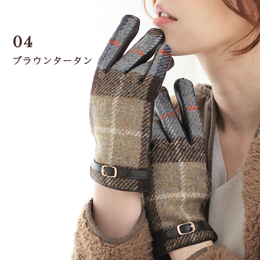 革手袋 レディース ハリスツイード 革 レザー 手袋 羊革 女性 ブランド