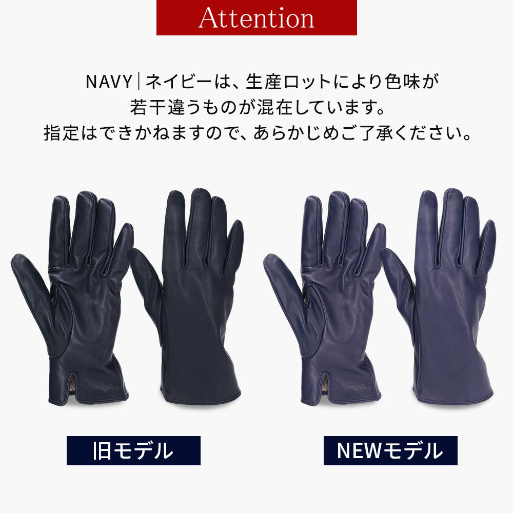 Attivo 革手袋 メンズ カシミア レザーグローブ カシミヤ100 Attivo 革手袋 メンズ カシミア レザーグローブ カシミヤ100