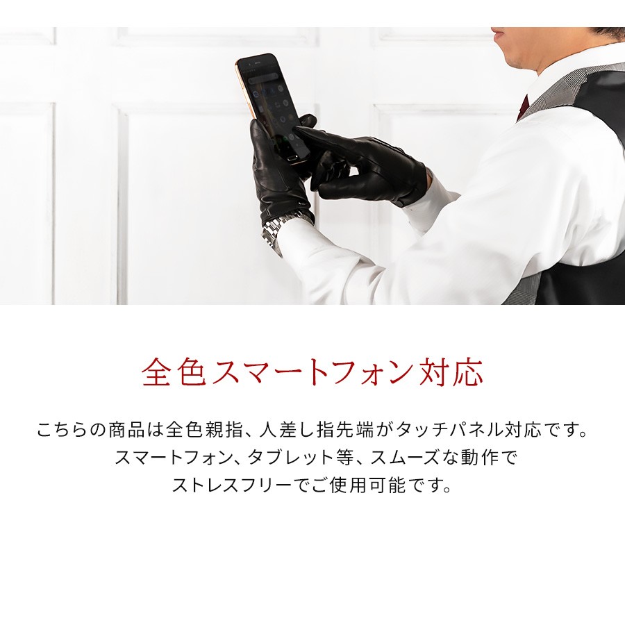 Correalegloves コレアーレグローブス スマホ対応 羊革 革手袋