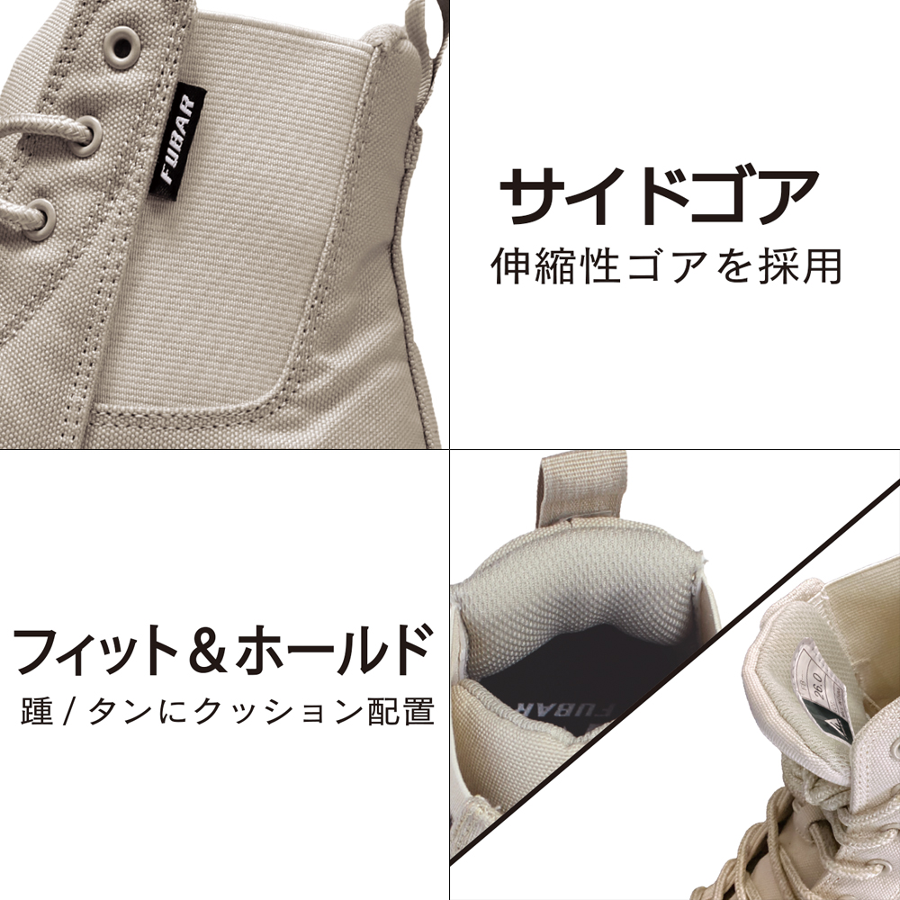 安全靴 バイク ライディングシューズ フーバー メンズ