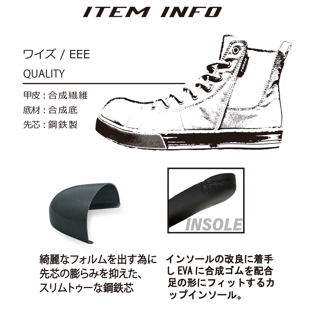 安全靴 バイク ライディングシューズ フーバー メンズ