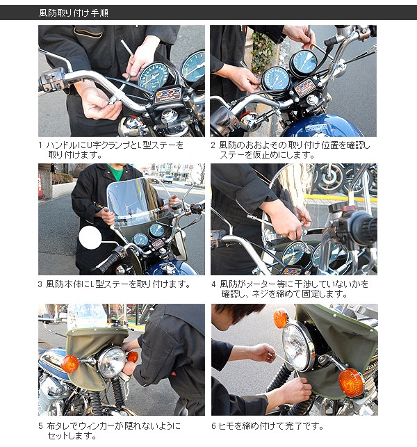 ゼットファーザー×旭風防 日本製 ニッパチ ショート 風防 フーボー