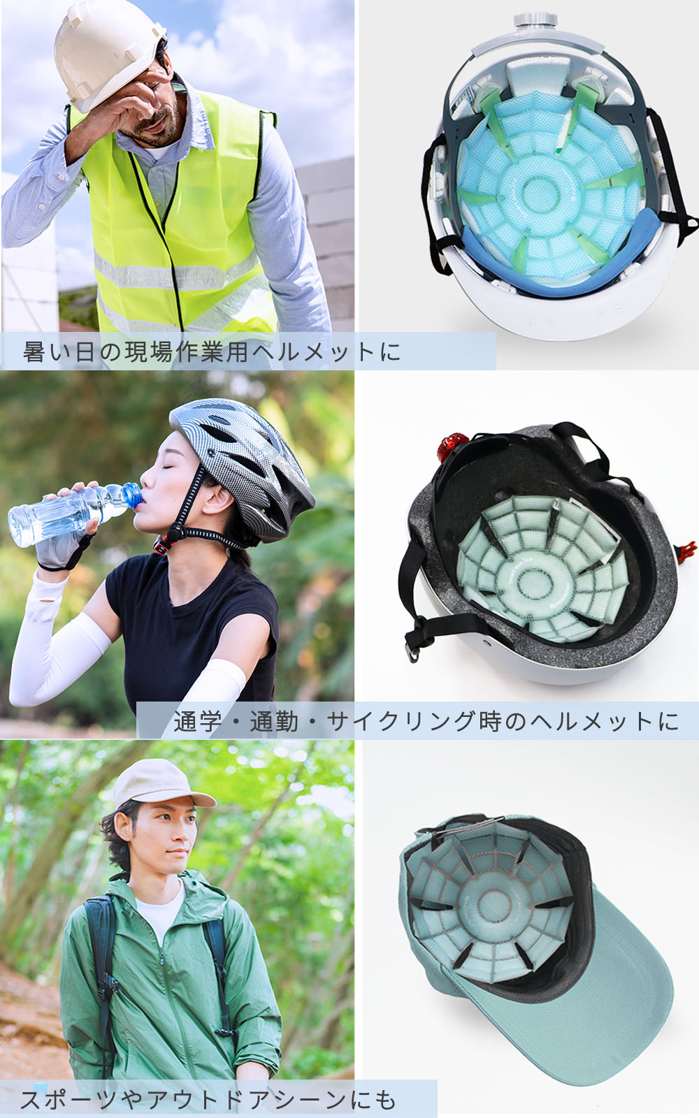 Amazon｜【2024 新登場・PCMアイスキャップマット】冷却帽子