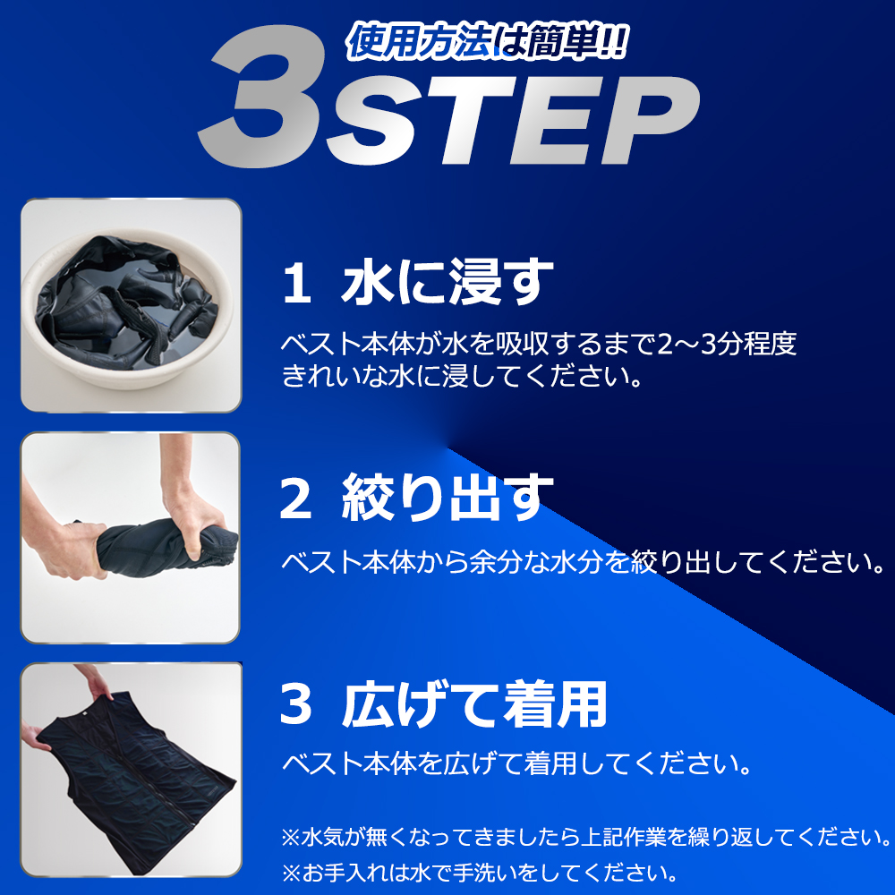 アクアブロウ　空調服　ベスト アクアブロウ アクアマンベスト 気化熱冷却式ベスト JA703W