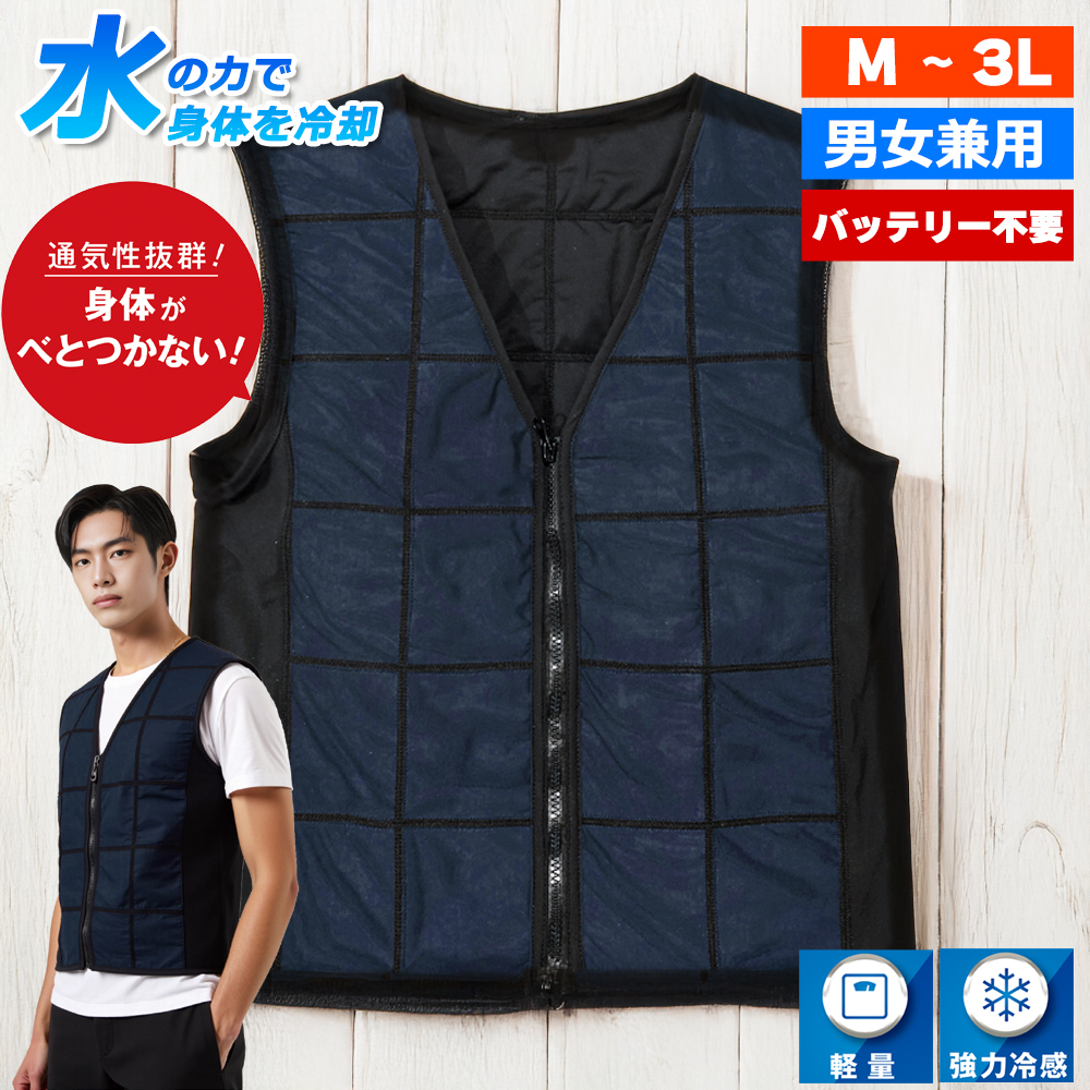 アクアブロウ　空調服　ベスト アクアブロウ アクアマンベスト 気化熱冷却式ベスト JA703W