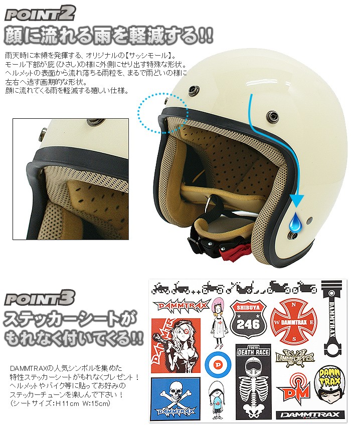 ヘルメット バイク ジェット DAMMTRAX ダムトラックス JET-D スモールジェットヘルメット 全6カラー メンズ SG規格品