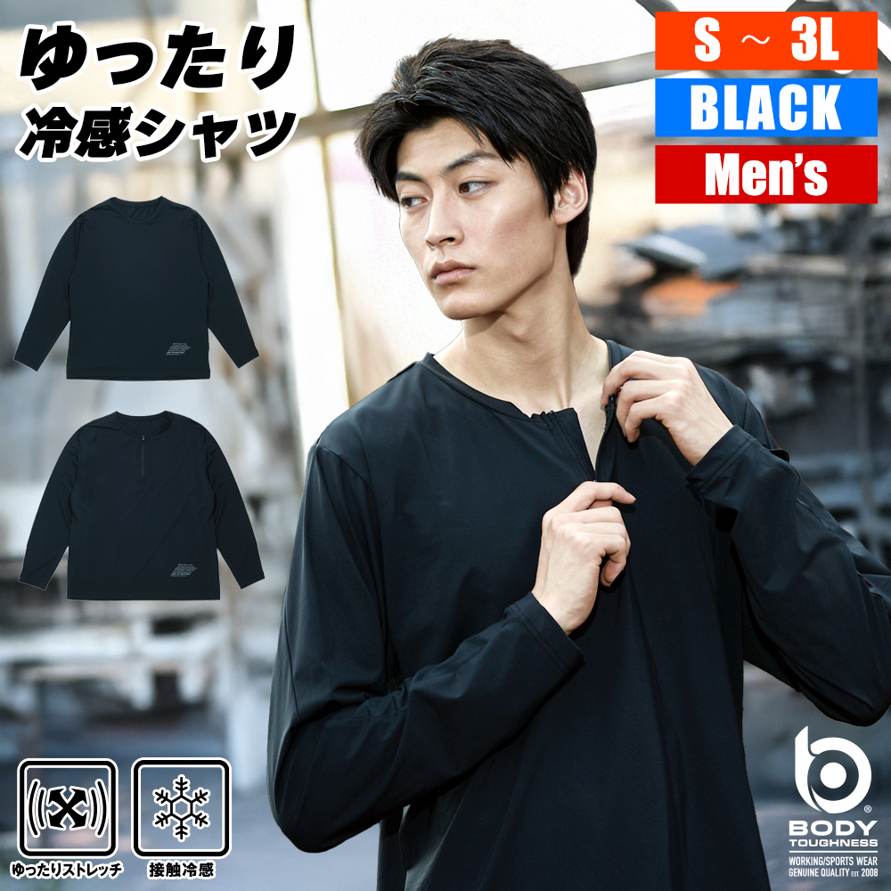 ネクタイ・長Tシャツ2点 楽天市場】ワイシャツ ネクタイ 2点セット【失敗しない