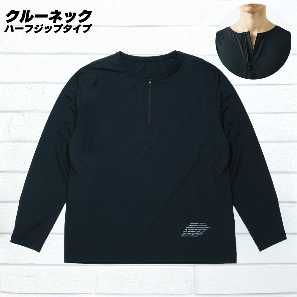 く*ち様 新品正規品【V12/L】長袖モックネックシャツ　コットン素材　吸汗速乾 楽天市場】＼リニューアルして新登場☆2025年版／ カチオン