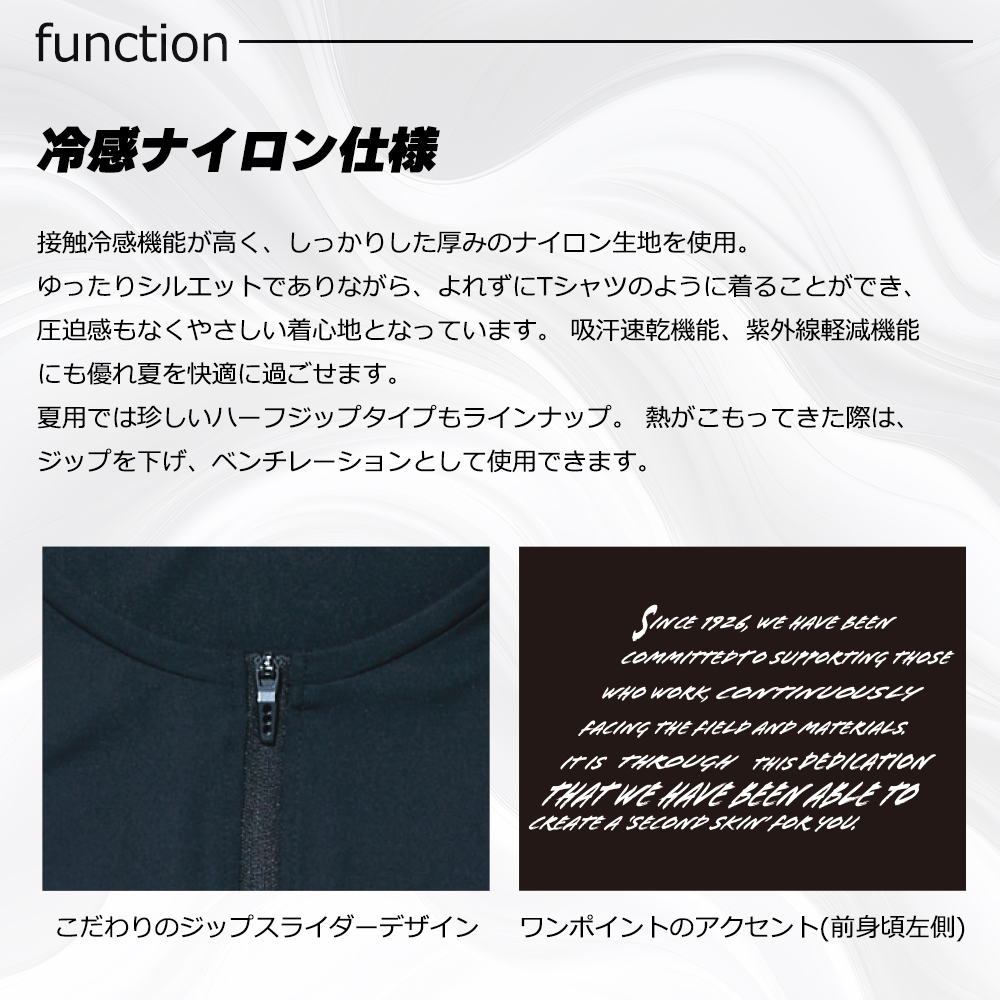 Tシャツ 長袖 メンズ 吸汗速乾 BTゆったりストレッチ冷感ロング