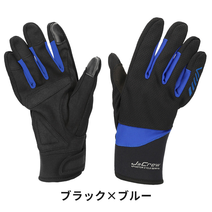 バイク用 春夏 メッシュグローブ メンズ スマートフォン対応
