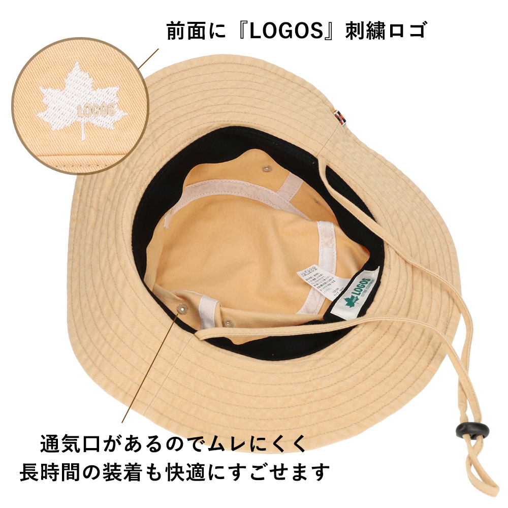 大人気❤️ロゴ ベースボールキャップ　M ベージュ✨紫外線対策　帽子 LOGOS 帽子 メンズ UV レディース ブーニーハット ベージュ