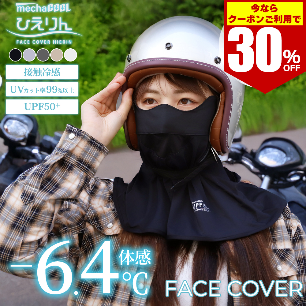 tFCXJo[ UVJbg Ђ O΍ ΍ObY MǑ΍ObY UVJbg99%ȏ UPF50+ ڐG⊴ 5F clsl