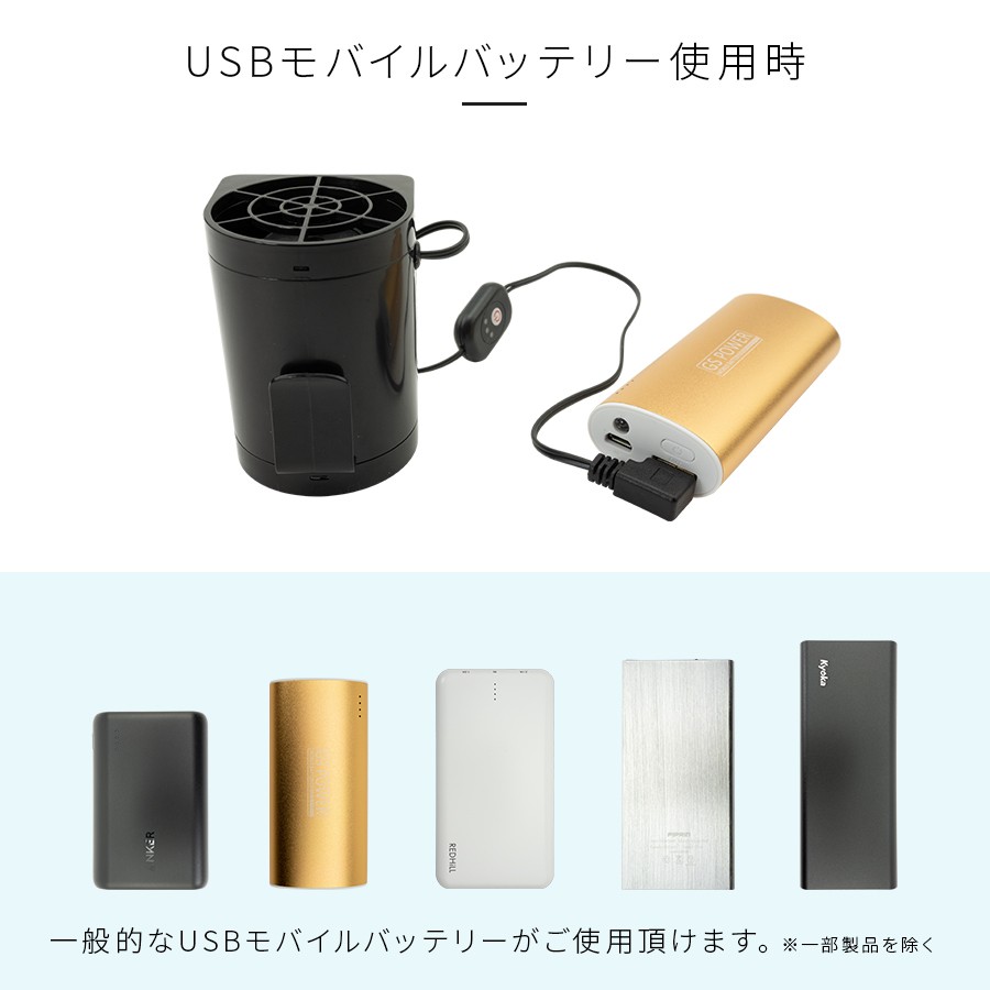 爽快ジェットファン３ 375653 爽快ジェットファン3(バッテリー一体型) 1台 日本緑十字