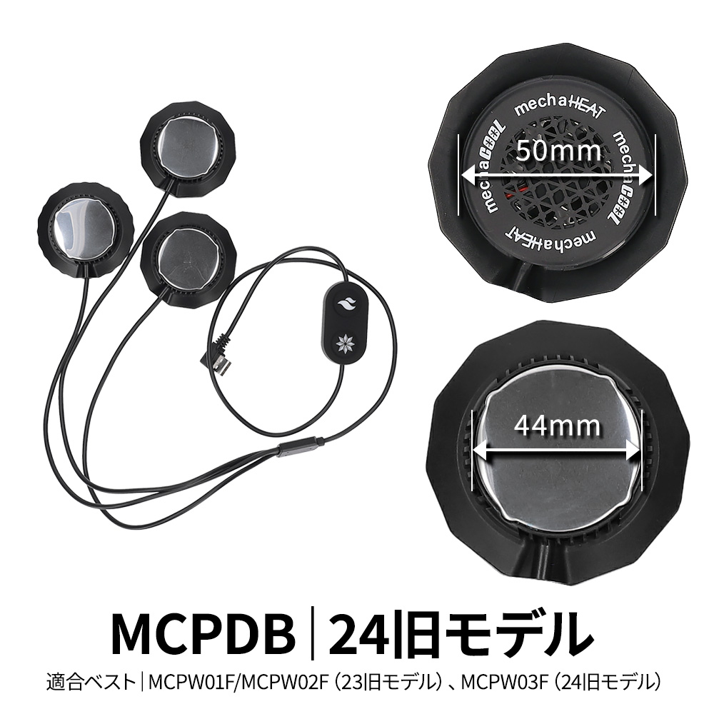 ペルチェベスト専用バッテリー 予備・交換用に ペルチェベスト専用10,000mAhバッテリー 1個