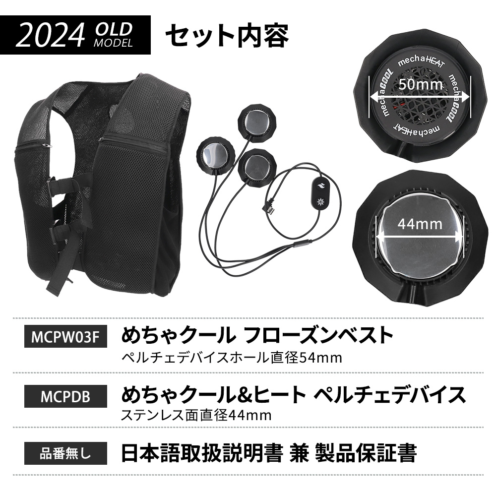 ペルチェベストセット 熱中症対策グッズ 冷却ベスト 接触冷感 クールベスト 冷蔵服 バッテリー付き 冷暖仕様 涼しい作業服 夏 快適ウェア 早得 |  | 15