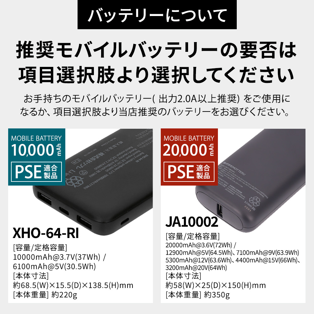 ペルチェベストセット 熱中症対策グッズ 冷却ベスト 接触冷感 クールベスト 冷蔵服 バッテリー付き 冷暖仕様 涼しい作業服 夏 快適ウェア 早得 |  | 16