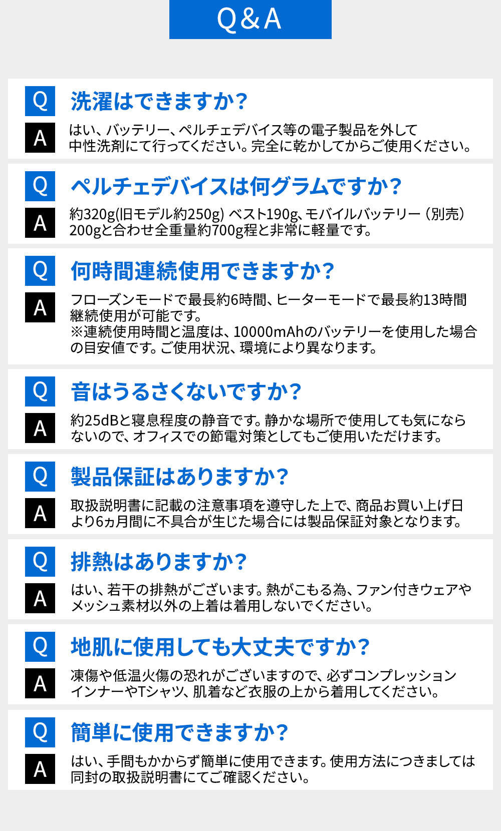 ペルチェベストセット 熱中症対策グッズ 冷却ベスト 接触冷感 クールベスト 冷蔵服 バッテリー付き 冷暖仕様 涼しい作業服 夏 快適ウェア 早得 |  | 21