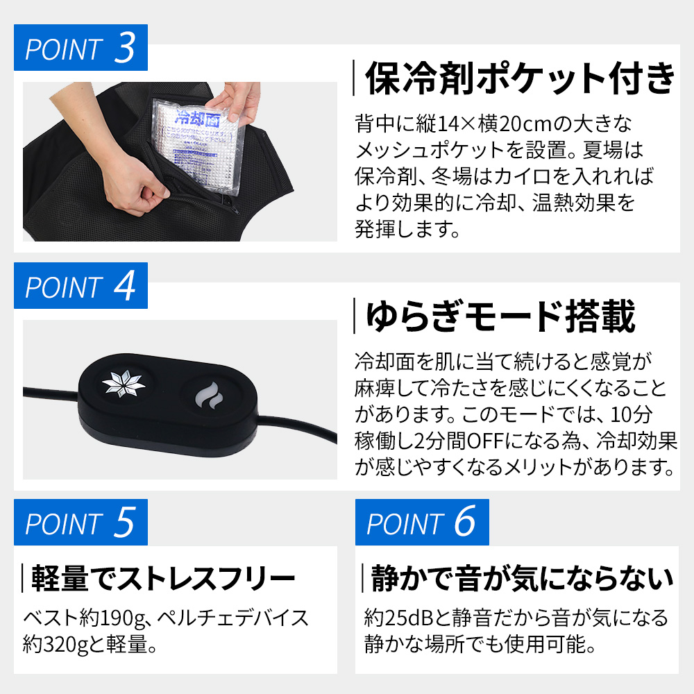 ペルチェベストセット 熱中症対策グッズ 冷却ベスト 接触冷感 クールベスト 冷蔵服 バッテリー付き 冷暖仕様 涼しい作業服 夏 快適ウェア 早得 |  | 10