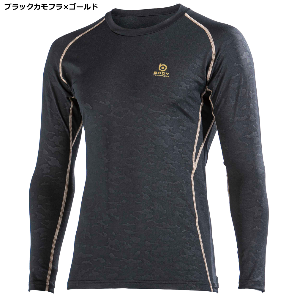 fr2golf コンプレッションインナー コンプレッション インナー メンズ BTパワーストレッチ
