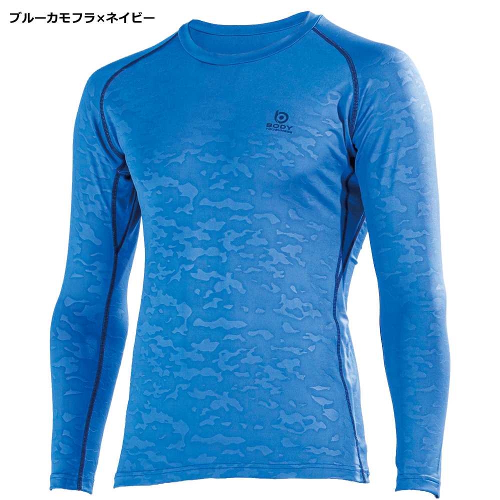 コンプレッション インナー メンズ BTパワーストレッチ