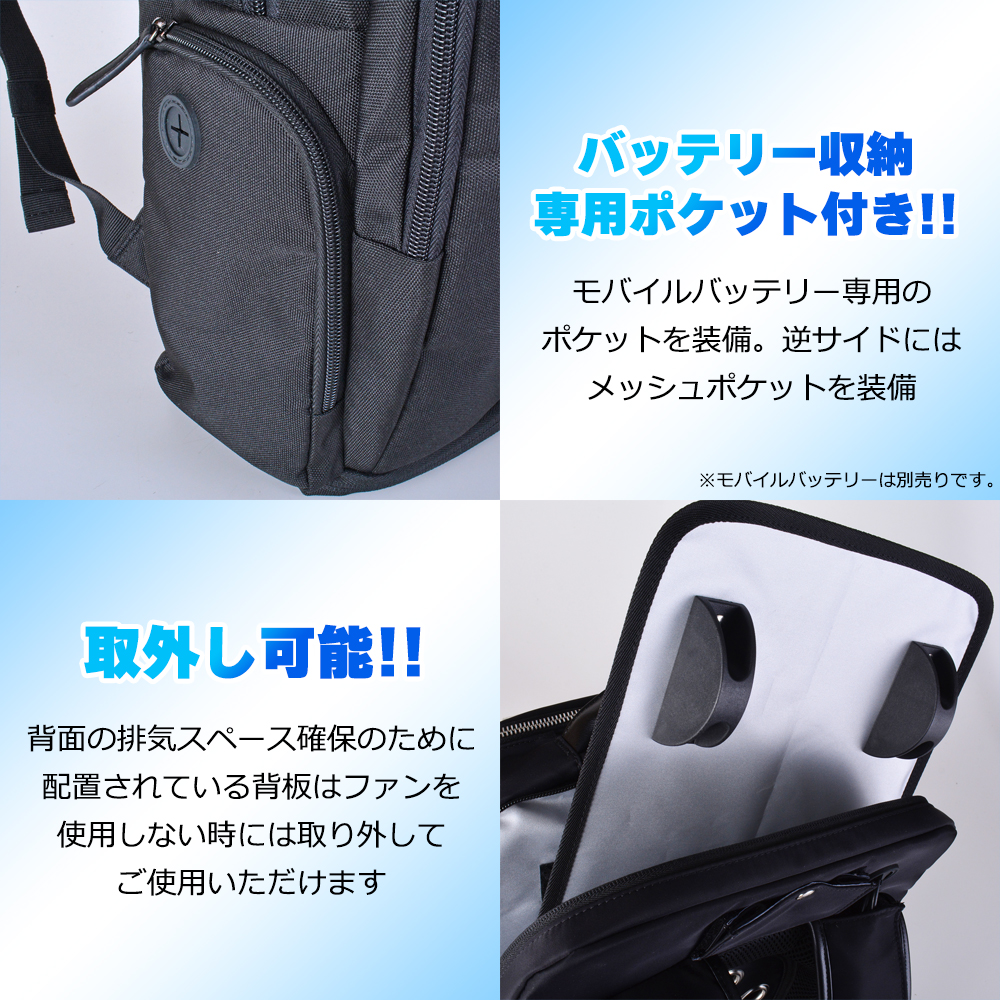 新品・未使用　空調ファン付きリュック　Robert Klein 8712 ロバートクライン（ROBERT KLEIN） ファン付ビジネスリュック