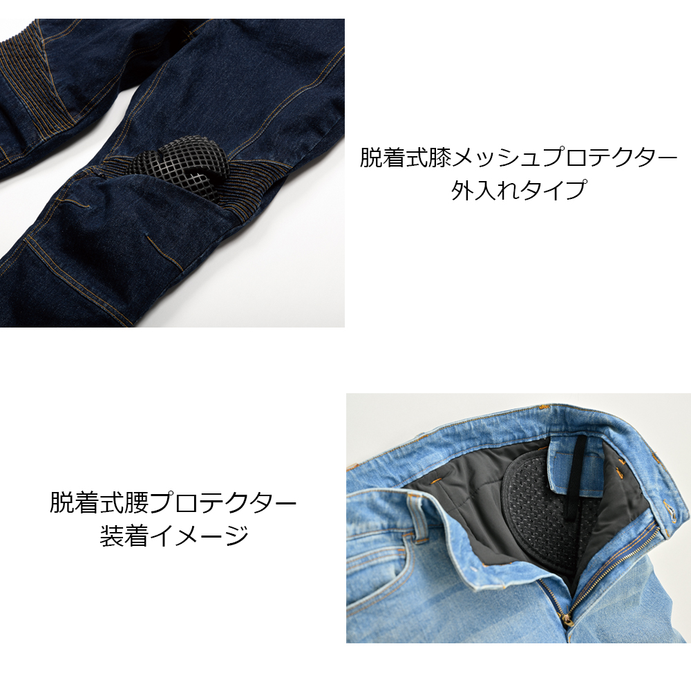 スキーウェア パンツ ジーンズ メンズ レディース スノーボード
