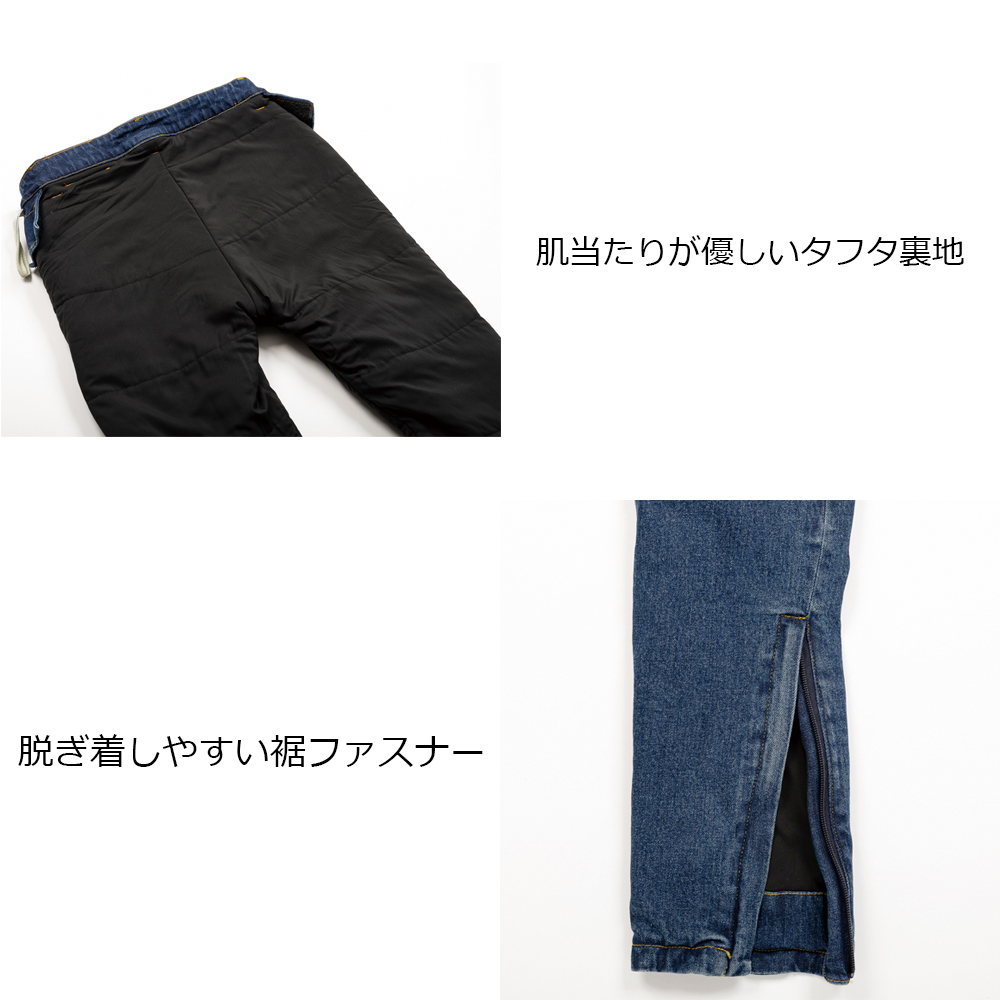 Rosso StyleLab バイクパンツ レディース 防寒着 バイクウェア