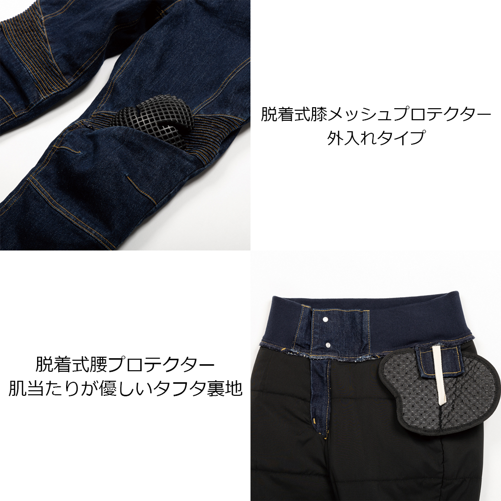 Rosso StyleLab バイクパンツ レディース 防寒着 バイクウェア Rosso StyleLab バイクパンツ レディース 防寒着 バイクウェア
