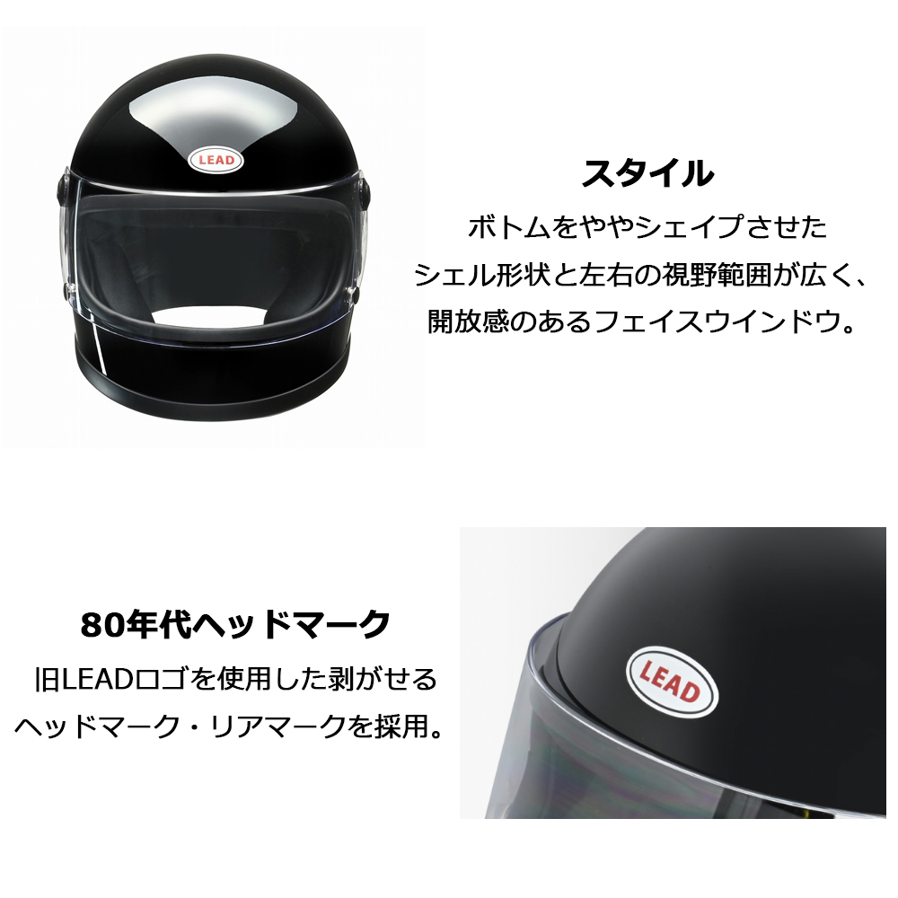 リード工業 ヘルメット バイク フルフェイス RX-300R レトロ