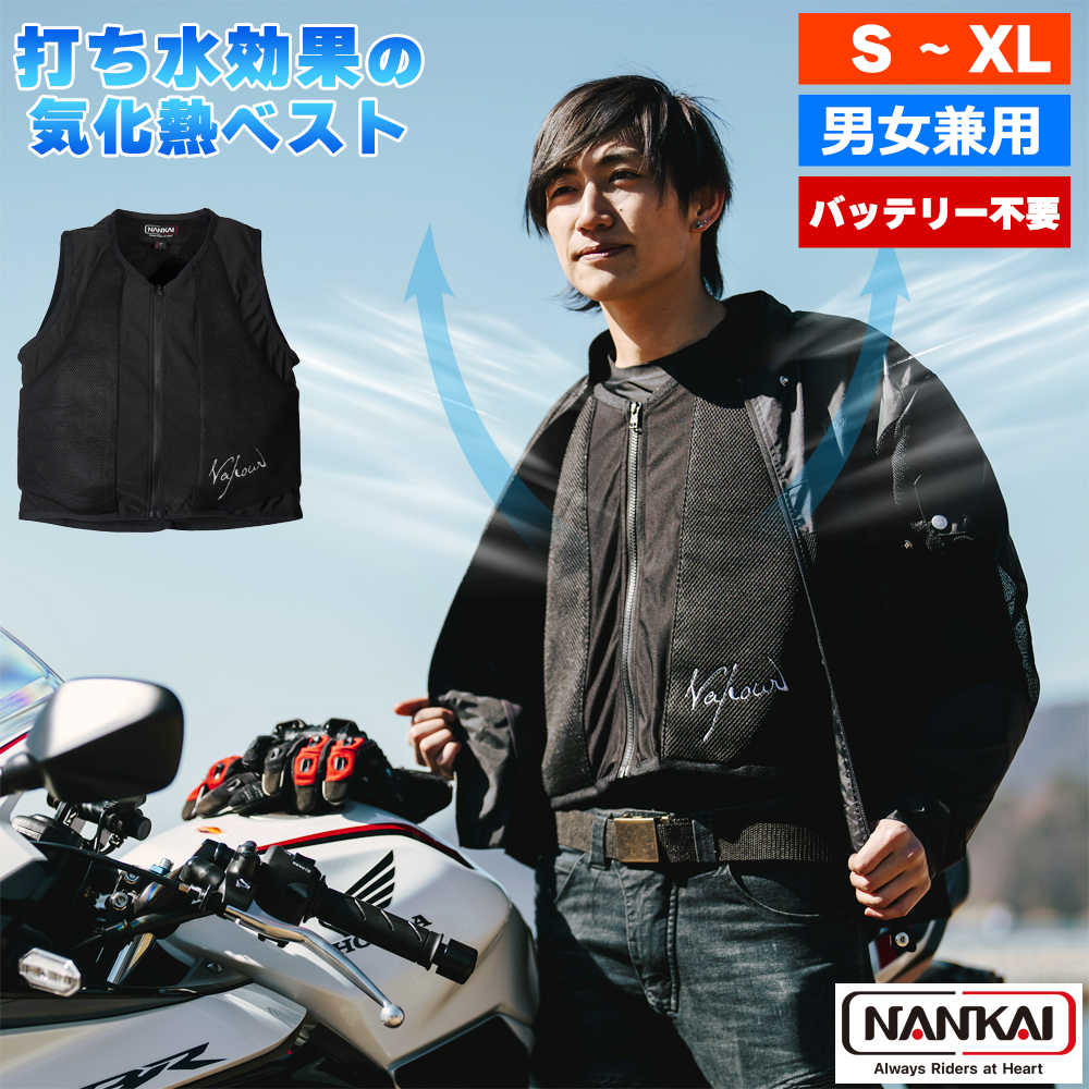 バイクジャケット　ブラック(XL) Amazon.co.jp: [クシタニ] ガルジャケット ブラック XL : 車＆バイク