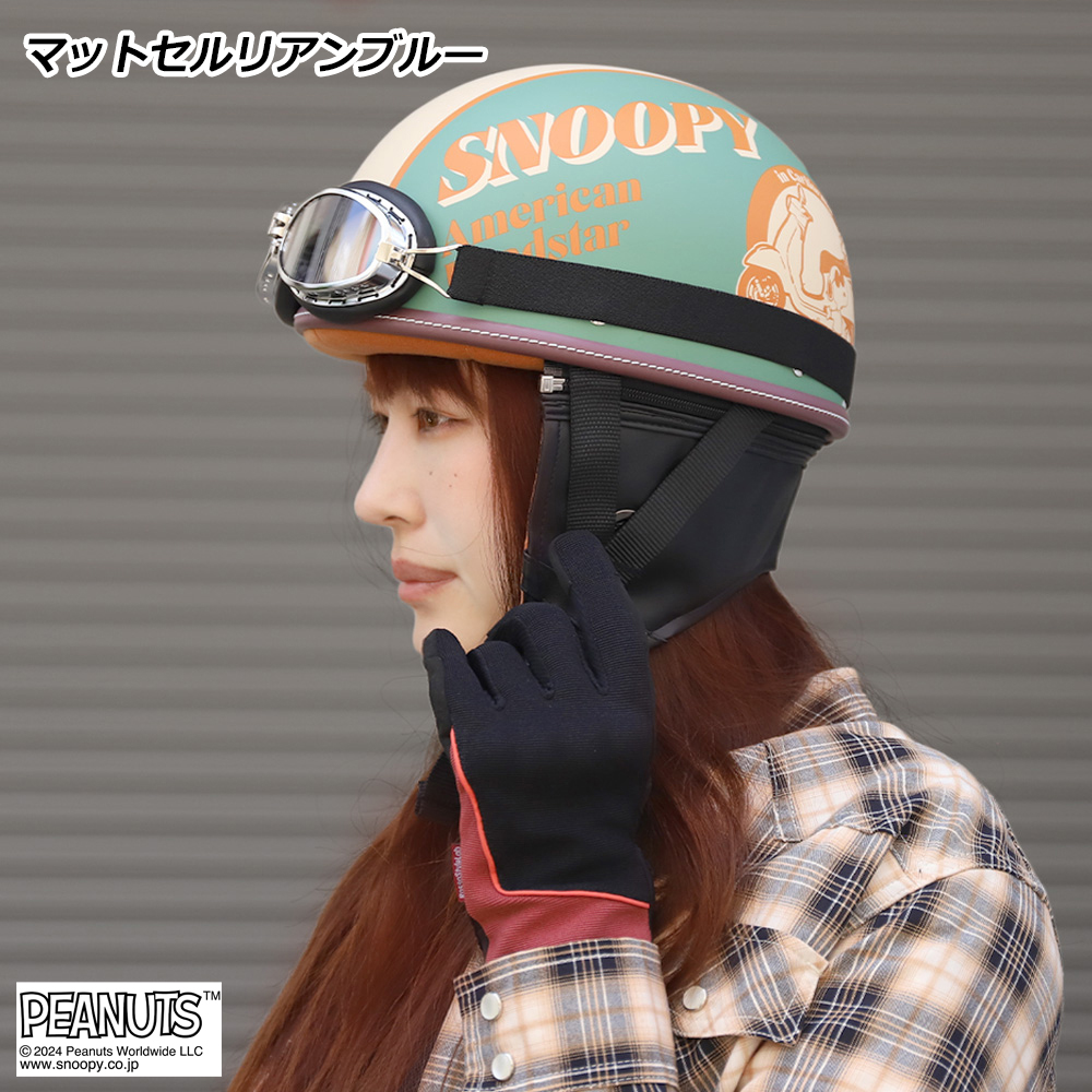 バイク ヘルメット 半キャップ ゴーグル付き ハーフヘルメット