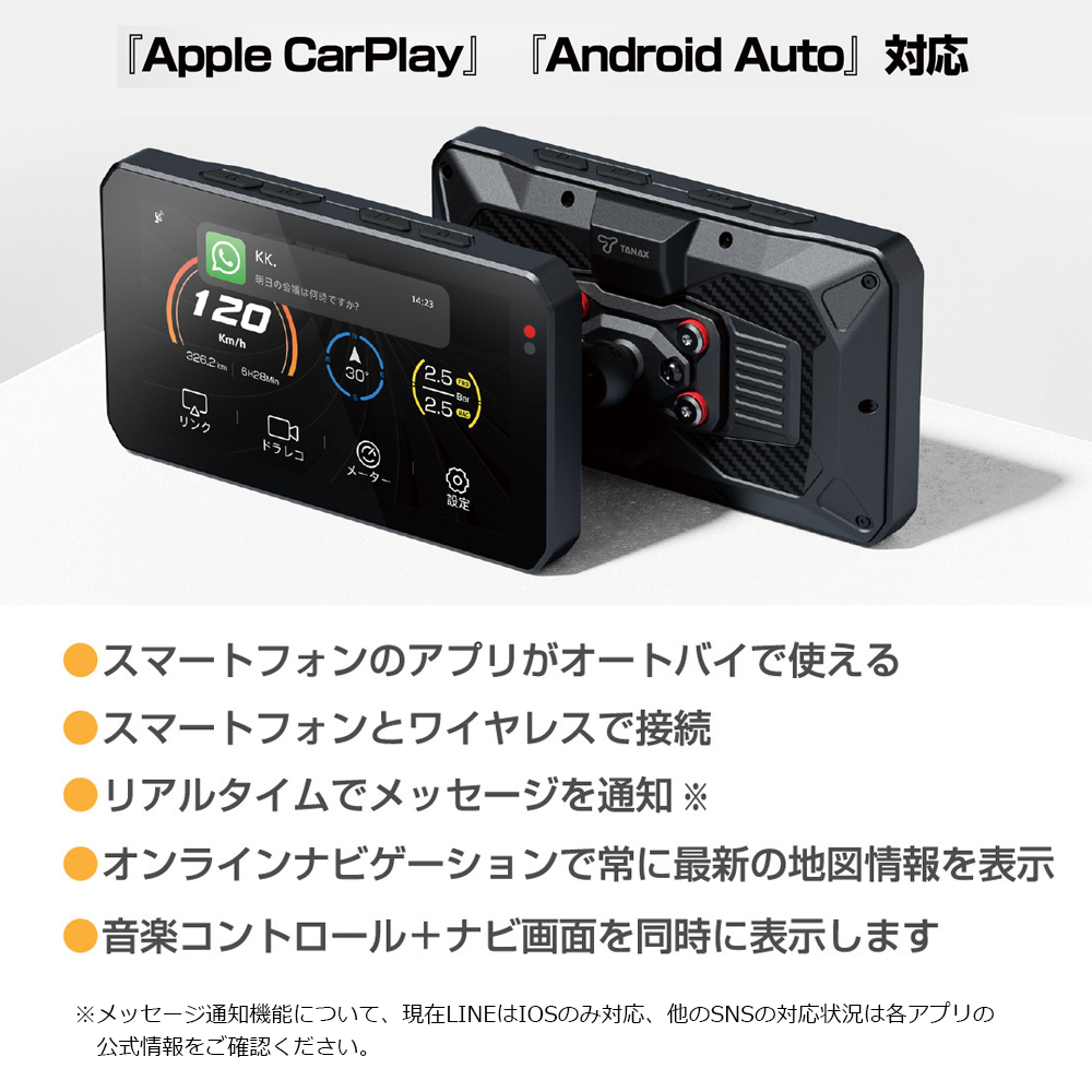 EXAモール エキスパートアライアンス株式会社