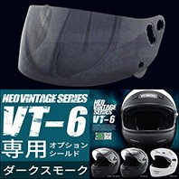 バイク ヘルメット フルフェイス 旧車會 ツーリング バイク用 SG規格品 ステッカー付き カッコイイ 人気 : vt6 : ハンドルキング - 通販  - Yahoo!ショッピング