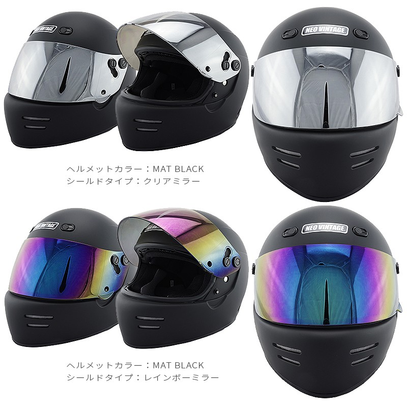 フルフェイスヘルメット ドラッガースタイル 全3色/３サイズ SG規格 ミラーシールドセット ステッカー付き NEO VINTAGE SERIES  VT-6 :VT6MIRRORSHIELDSET:ハンドルキング 通販 