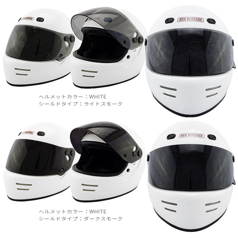 vt6smokeshieldset-pc_02.jpg