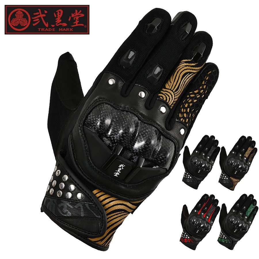 Amazon | [弐黒堂] バイク グローブ クールライドメッシュ