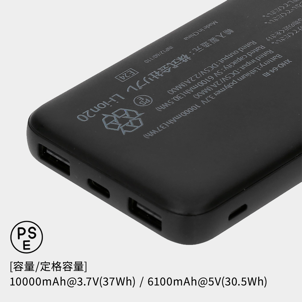 DeliToo 「クーポンで1974円」モバイルバッテリー 軽量 小型