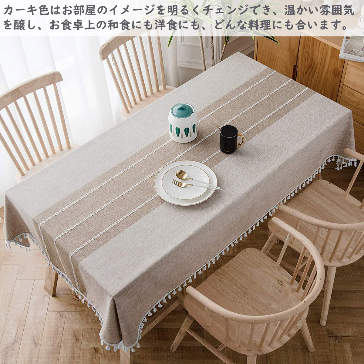 テーブルクロス 北欧 テーブルカバー リネン 撥水 90x90cm 140x140cm 140x180cm お手入れ簡単 汚れ防止 厚手 正方形  90x90cm 円形テーブル利用可能 ミニサイズ :table-cloth-linen-yaxing-kase:Allen Crystal - 通販  - Yahoo!ショッピング