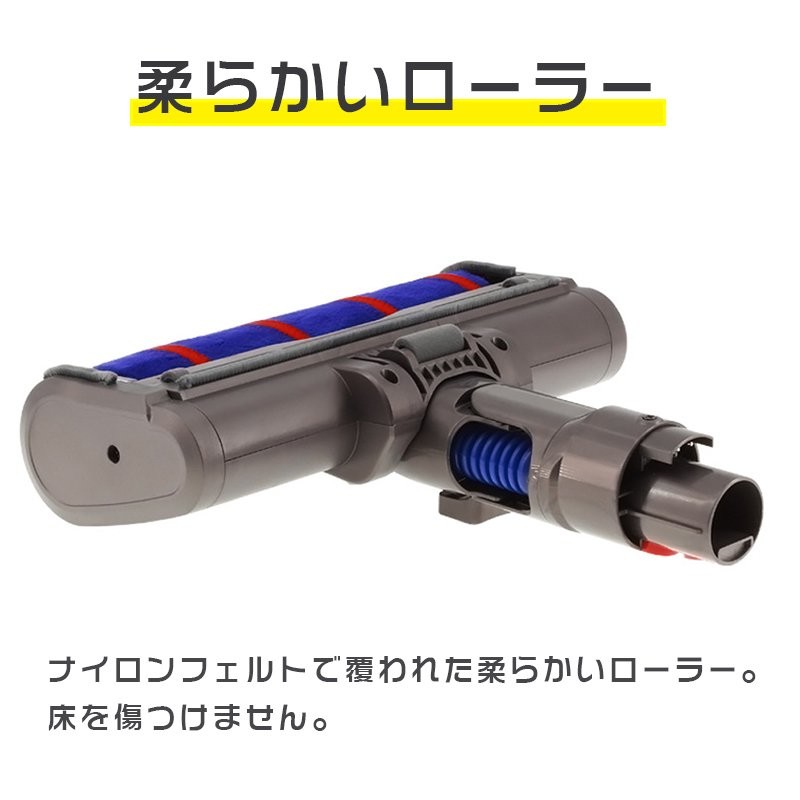 ダイソン v7 ヘッド Dyson V7 V8 V10 V11 V15 互換品 allencrystal_cleanerhead
