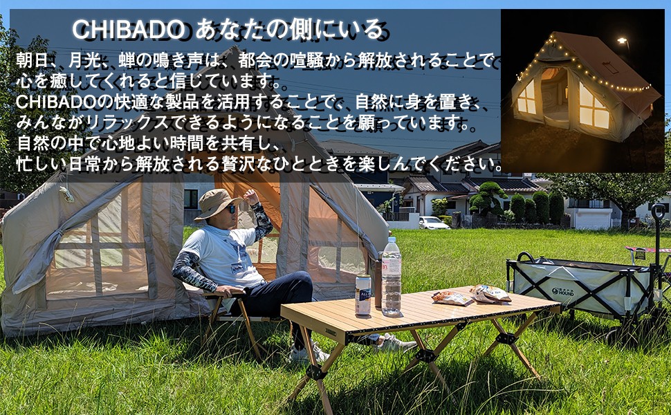 エアーテント キャンプテント インフレータブルテント TCテント
