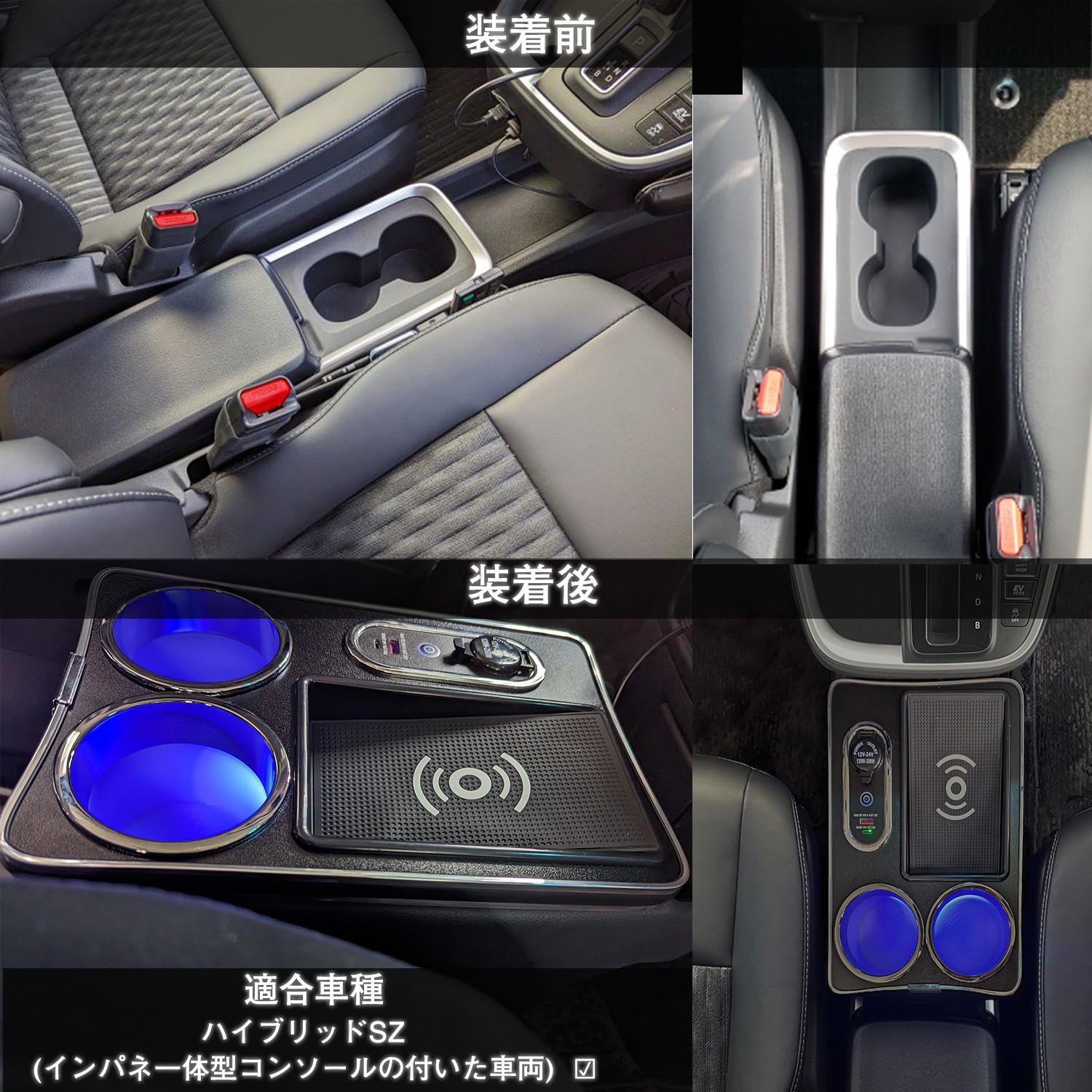 ワイヤレス充電機能付き　コンソールボックス　ノアヴォクシーハイブリッド　90系 ワイヤレス充電】コンソールボックス ノア ヴォクシー 90系 専用