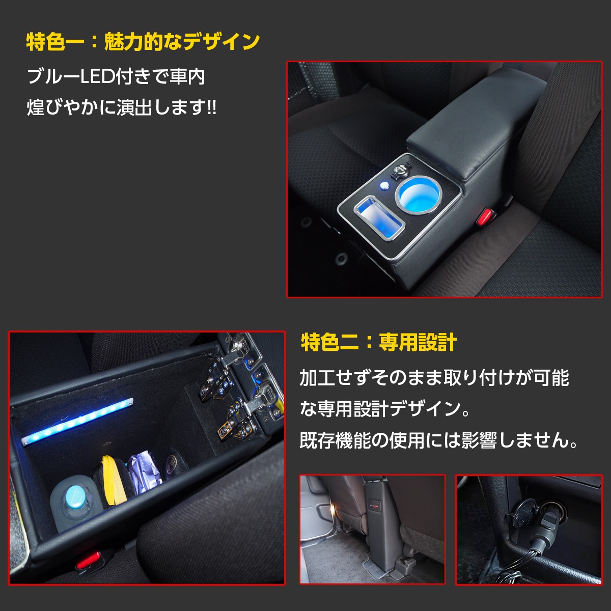 在庫一掃商品 コンソールボックス ルーミー ROOMY適用 THOR TANK JUSTY 