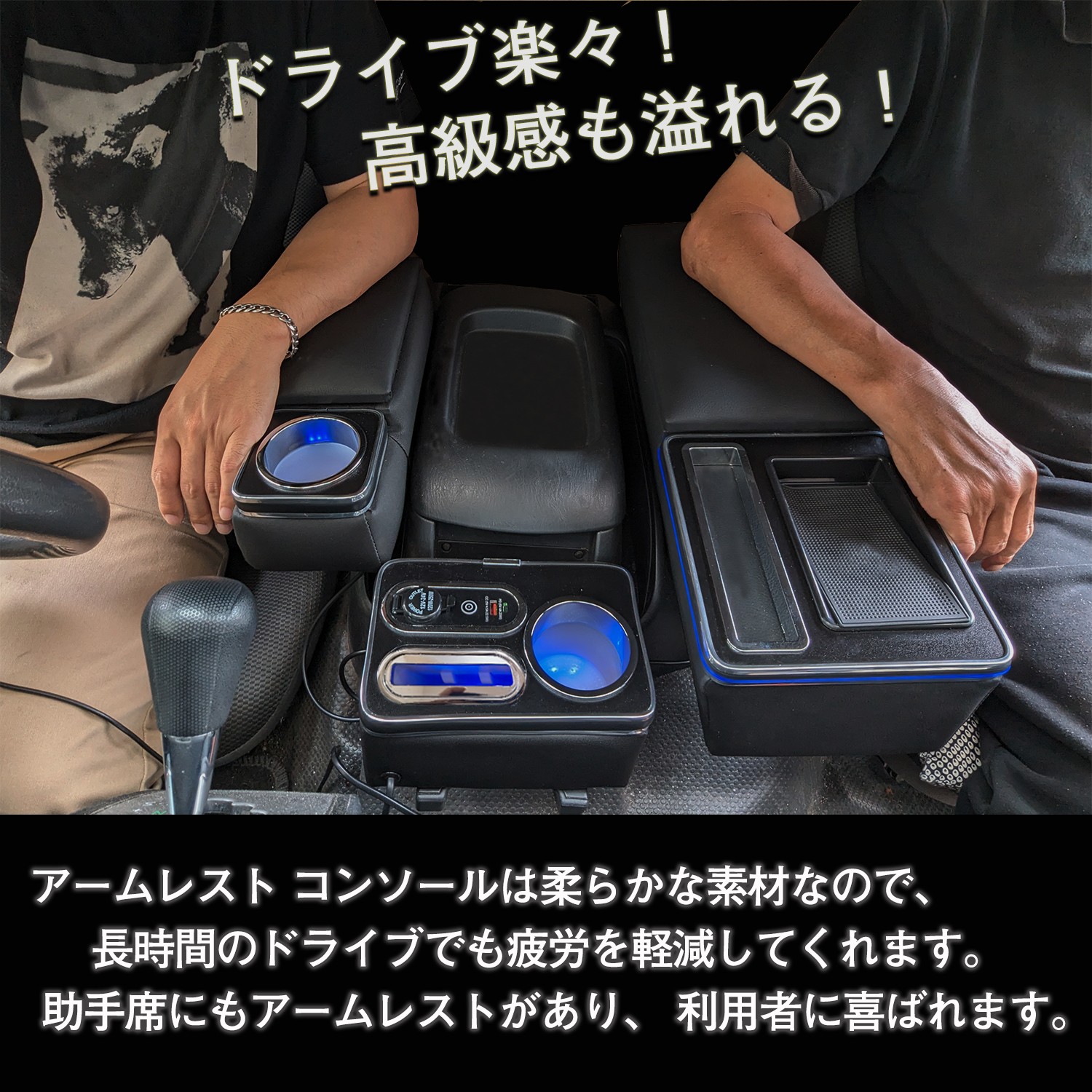 ハイエース センターコンソール 200系 ワイドボディ 専用 コンソール